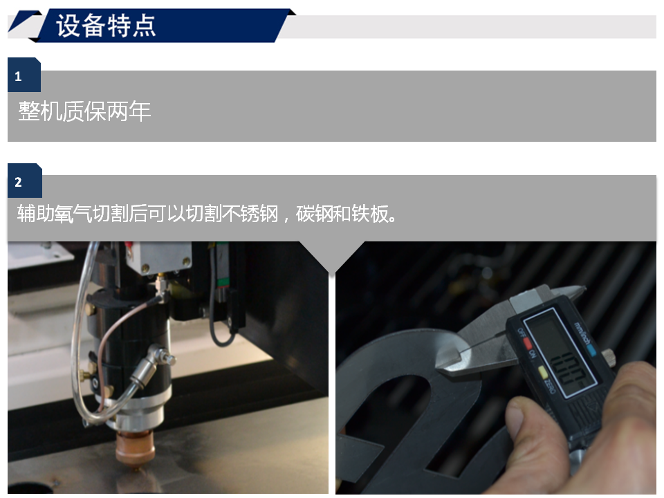 寶元通、世紀(jì)元通、山東世紀(jì)元通智能科技、電腦廣告雕刻機(jī)、木工數(shù)控雕刻機(jī)、亞克力吸塑成型機(jī)、吸壓吹多功能壓塑機(jī)、可麗耐成型機(jī)、標(biāo)牌蝕刻機(jī)刻牌機(jī)、數(shù)控圍字機(jī)、亞克力折彎?rùn)C(jī)、彎字機(jī)、等離子切割機(jī)、激光切割機(jī)、激光機(jī)